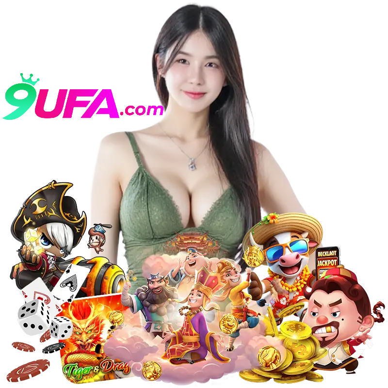 9UFA2 เครดิตฟรี